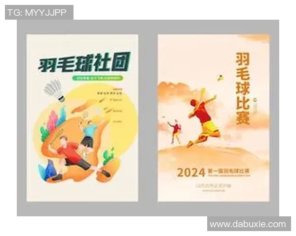 羽毛球国家队将启用AI辅助选拔机制