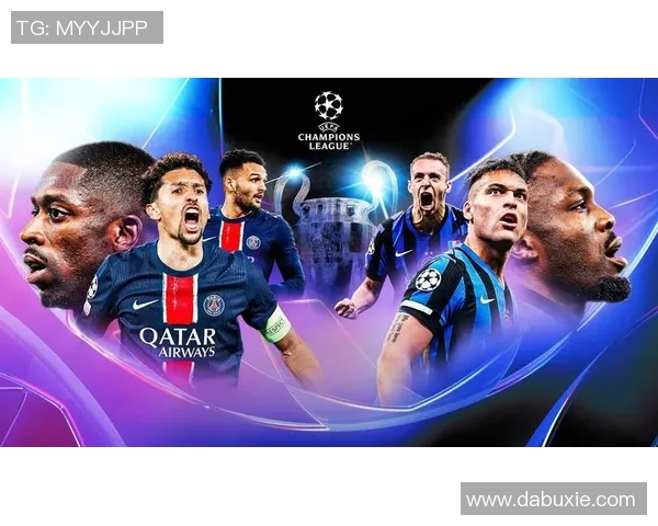 超级对决！国米大战成看点之最