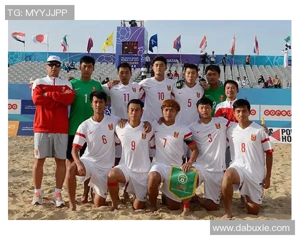 中国队参加沙滩足球世界杯,开局连胜 中国队参加沙滩足球世界杯,开局连胜