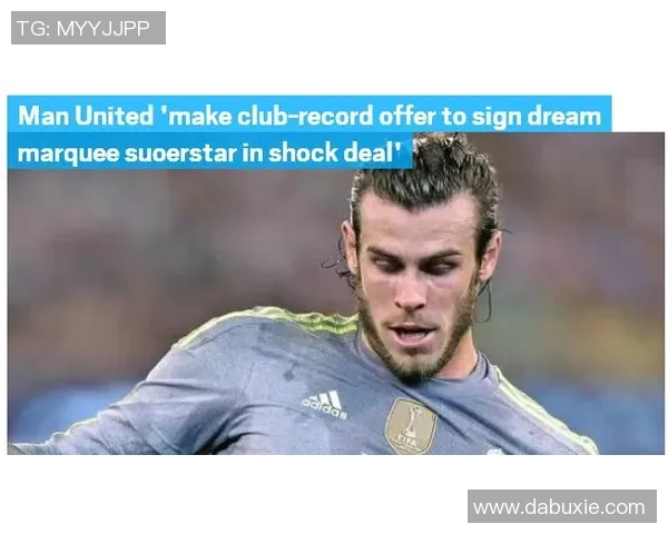 揭秘足球转会市场的幕后故事与热点动态深度解析